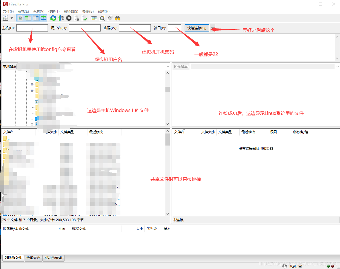 resources/解决Windows与Ubuntu之间的文件拖放问题/png1.png