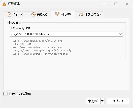 resources/ffmpeg教程/png7.png resources/ffmpeg教程/png7.png