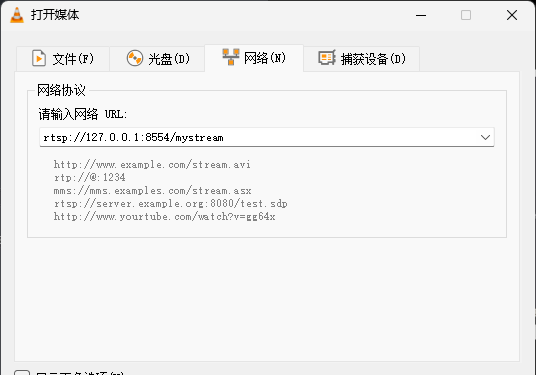 resources/ffmpeg教程/png12.png resources/ffmpeg教程/png12.png