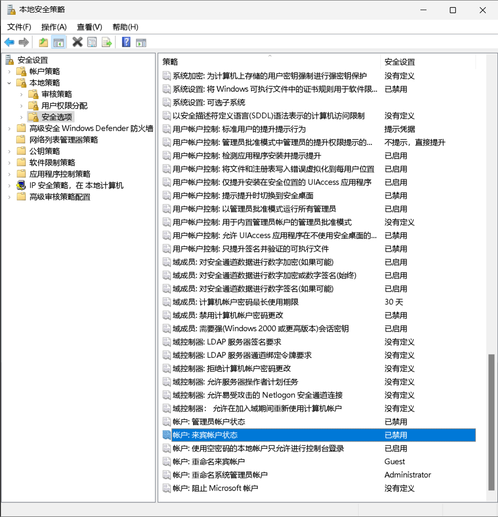resources/mstsc教程/png1.png resources/mstsc教程/png1.png