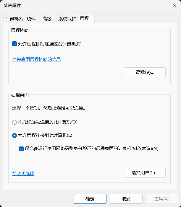 resources/mstsc教程/png2.png resources/mstsc教程/png2.png