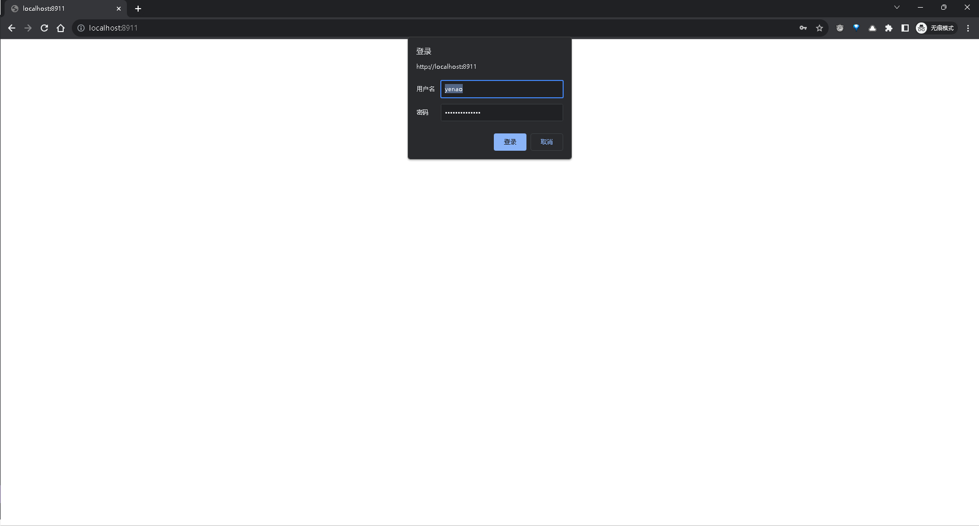 resources/nginx笔记/nginx_note_10.png