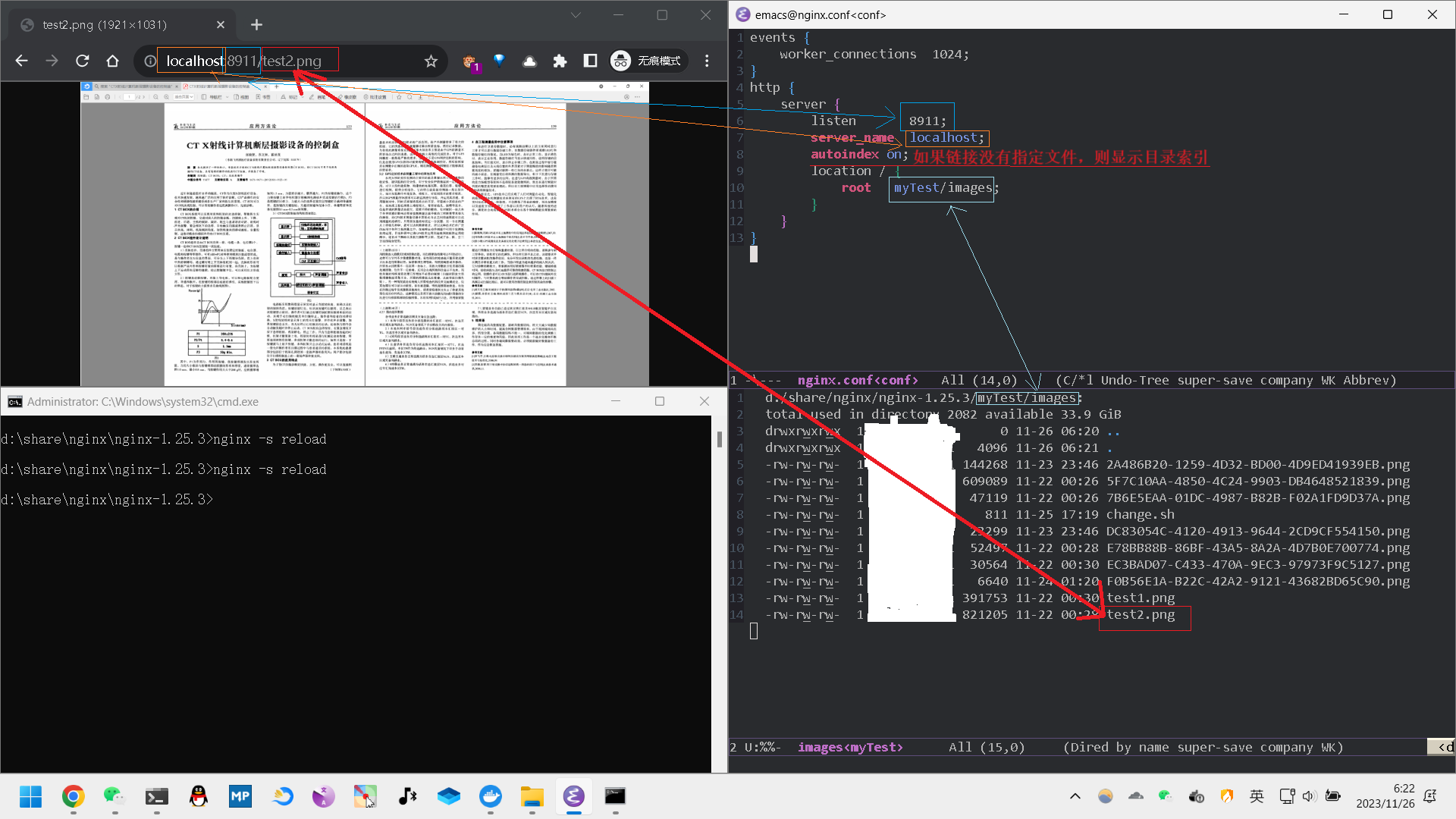 resources/nginx笔记/nginx_note_6.png