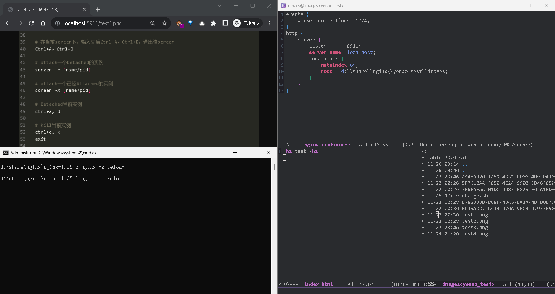 resources/nginx笔记/nginx_note_7.png