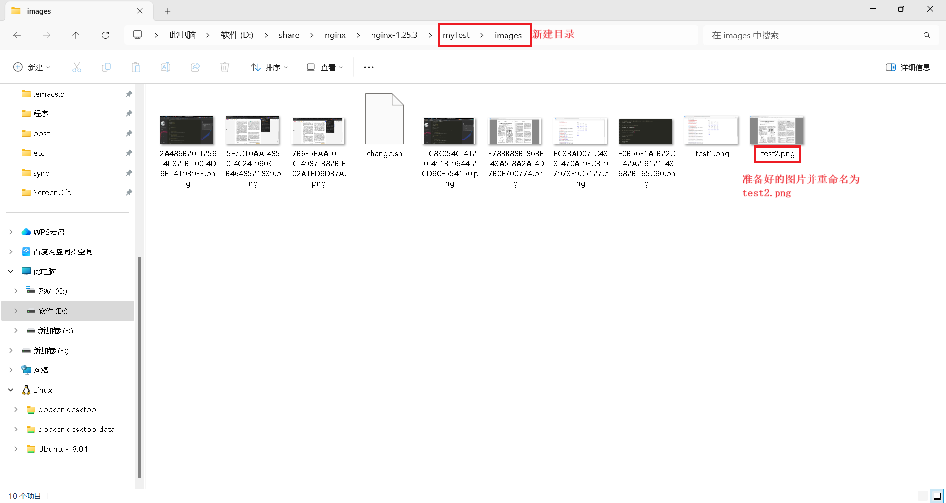 resources/nginx笔记/nginx_note_4.png resources/nginx笔记/nginx_note_4.png