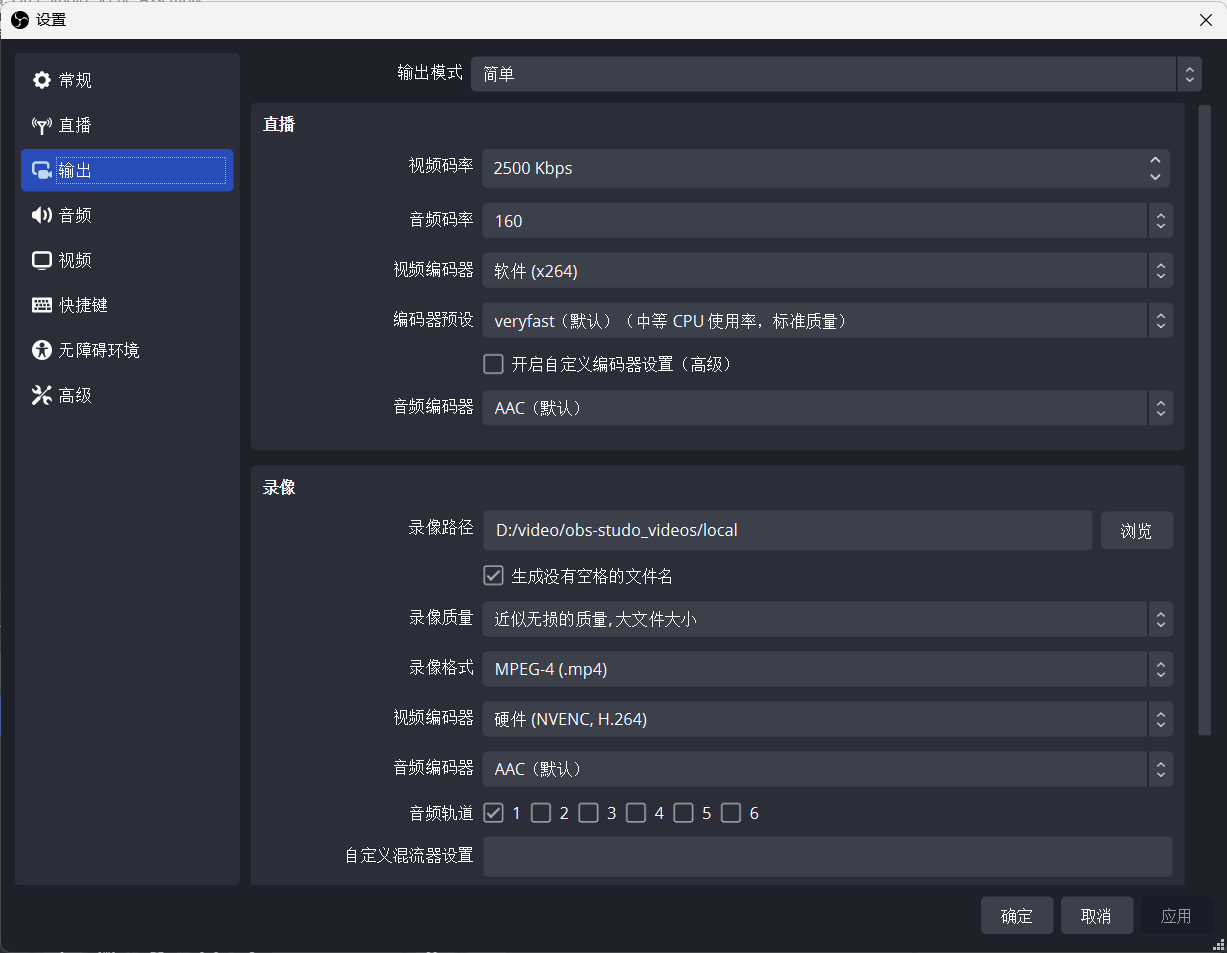 resources/obs-studio_config/png1.png