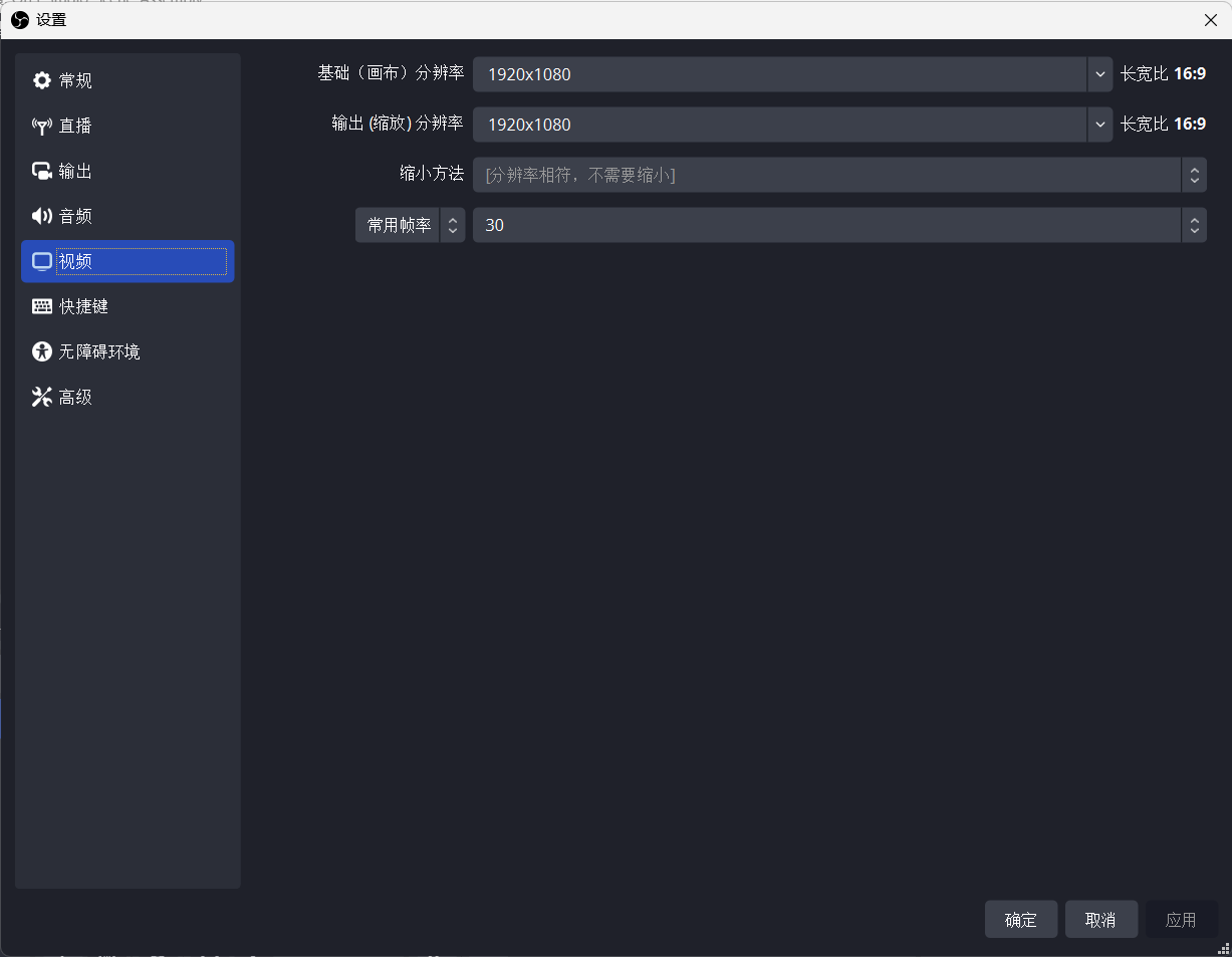 resources/obs-studio_config/png2.png