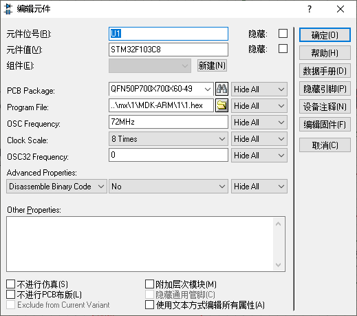 resources/Proteus基于HAL库仿真STM32F103C8T6/png4.png resources/Proteus基于HAL库仿真STM32F103C8T6/png4.png