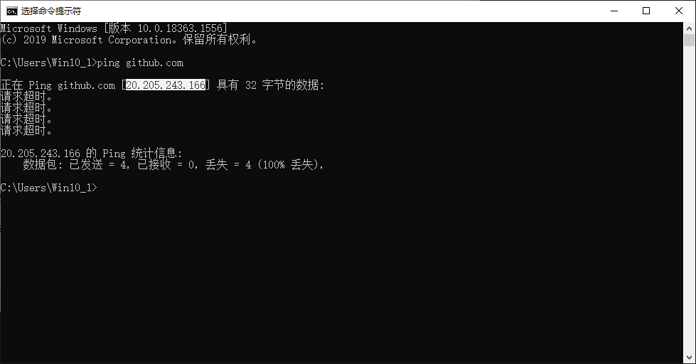 resources/修改hosts文件的教程/第一种方法/捕获14.PNG
