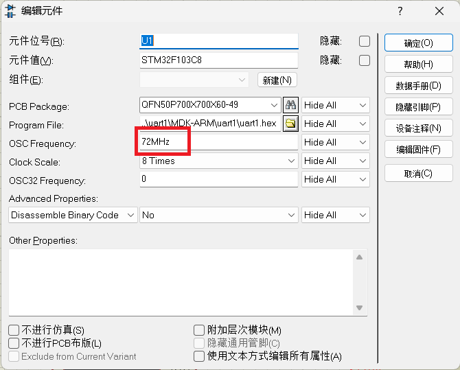 resources/STM32CubeMX实现串口通信/png16.png resources/STM32CubeMX实现串口通信/png16.png