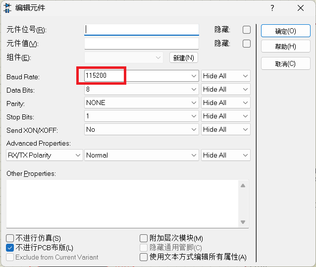 resources/STM32CubeMX实现串口通信/png17.png resources/STM32CubeMX实现串口通信/png17.png