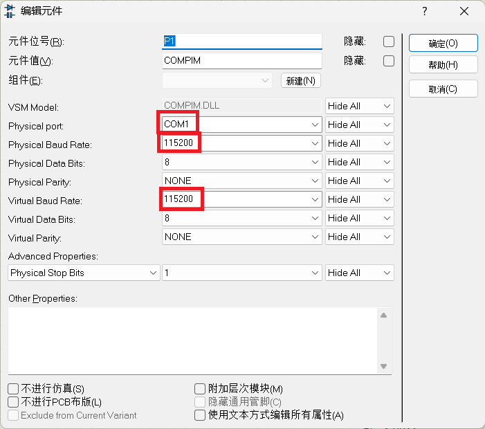 resources/STM32CubeMX实现串口通信/png18.png resources/STM32CubeMX实现串口通信/png18.png
