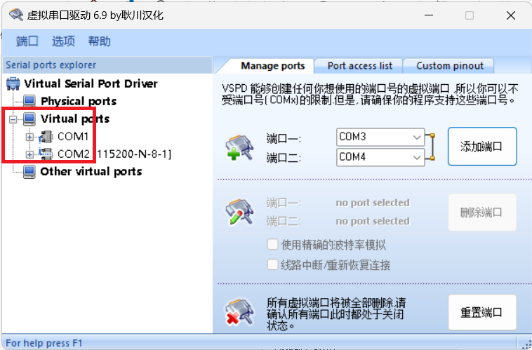 resources/STM32CubeMX实现串口通信/png19.png resources/STM32CubeMX实现串口通信/png19.png