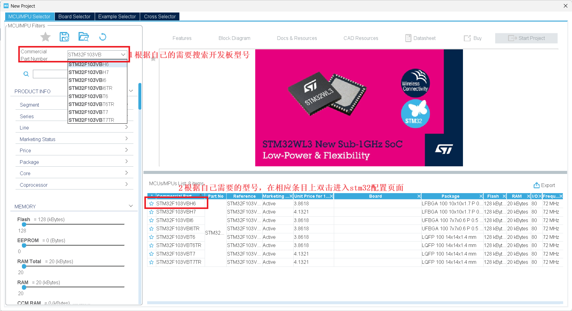 resources/STM32CubeMX实现串口通信/png5.png resources/STM32CubeMX实现串口通信/png5.png