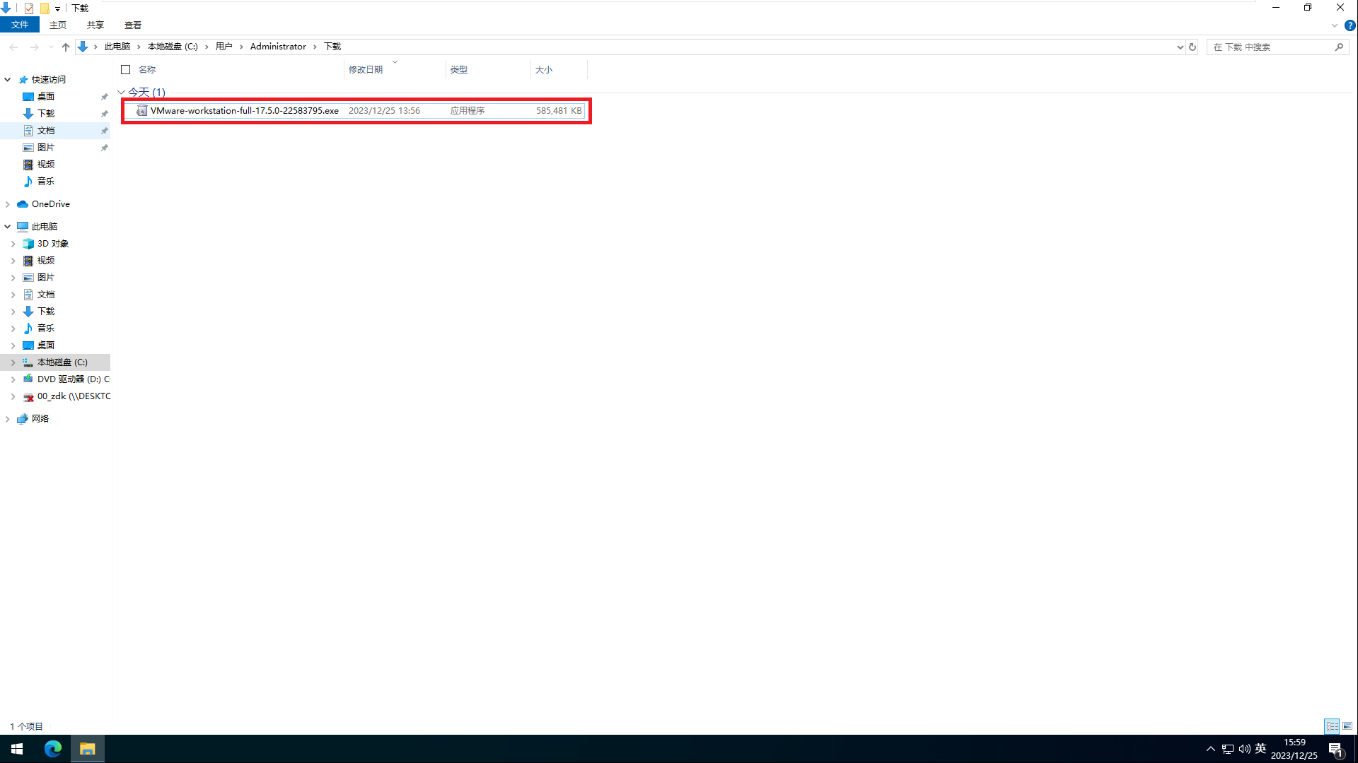 resources/vmware安装教程/png1.png resources/vmware安装教程/png1.png