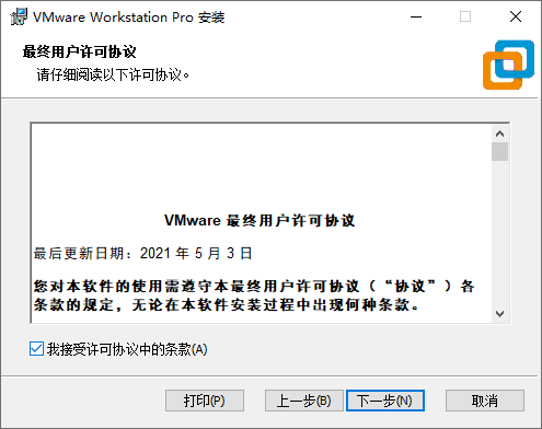resources/vmware安装教程/png3.png resources/vmware安装教程/png3.png
