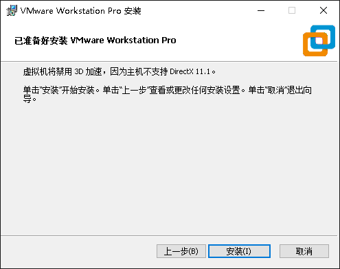 resources/vmware安装教程/png8.png resources/vmware安装教程/png8.png