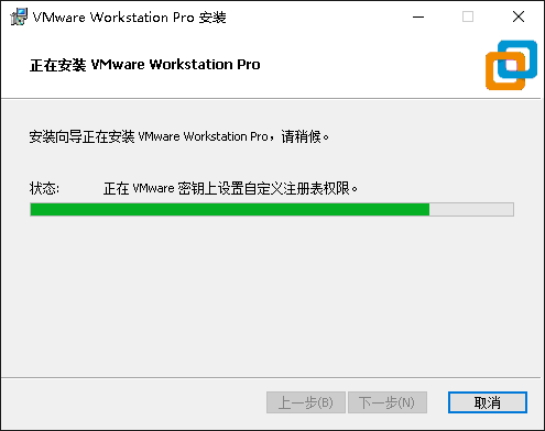 resources/vmware安装教程/png9.png resources/vmware安装教程/png9.png