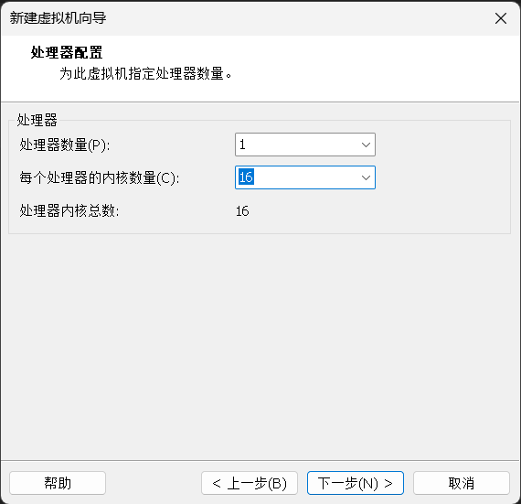 resources/vmware安装windows10教程/png10.png resources/vmware安装windows10教程/png10.png
