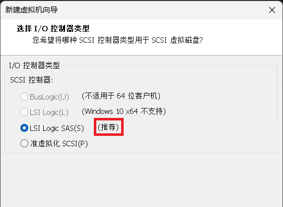 resources/vmware安装windows10教程/png13.png resources/vmware安装windows10教程/png13.png