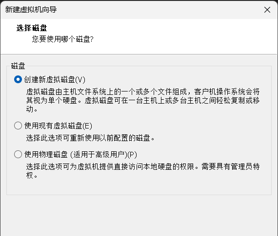 resources/vmware安装windows10教程/png15.png resources/vmware安装windows10教程/png15.png