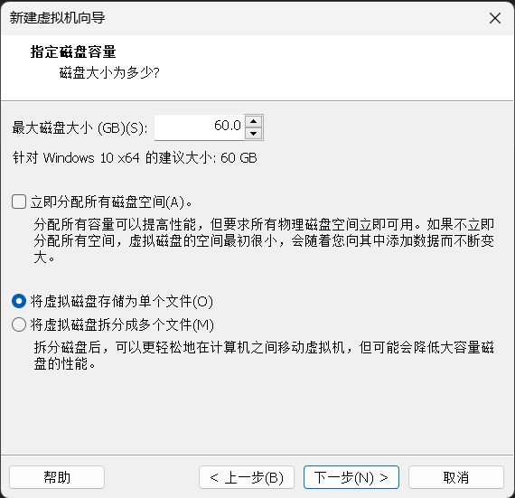 resources/vmware安装windows10教程/png16.png resources/vmware安装windows10教程/png16.png