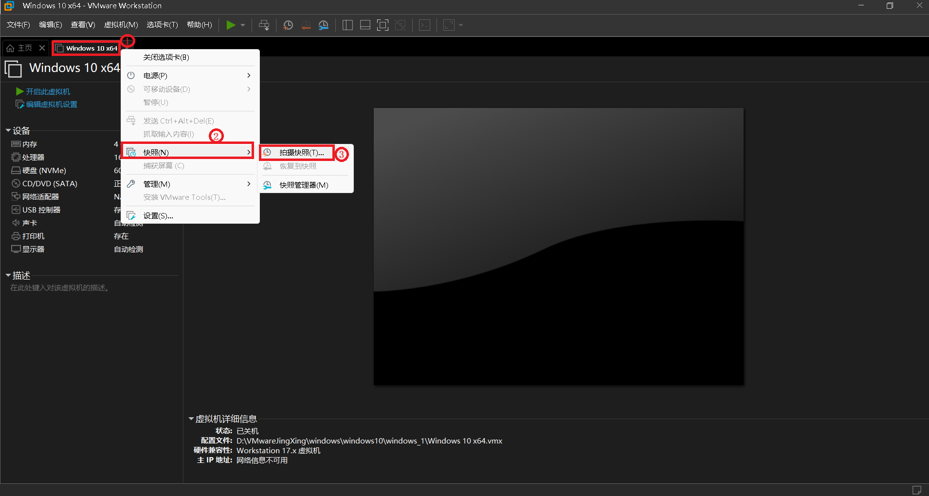 resources/vmware安装windows10教程/png21.png resources/vmware安装windows10教程/png21.png