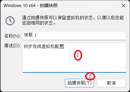 resources/vmware安装windows10教程/png22.png resources/vmware安装windows10教程/png22.png