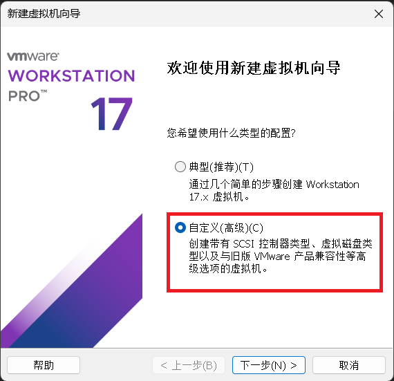resources/vmware安装windows10教程/png3.png resources/vmware安装windows10教程/png3.png