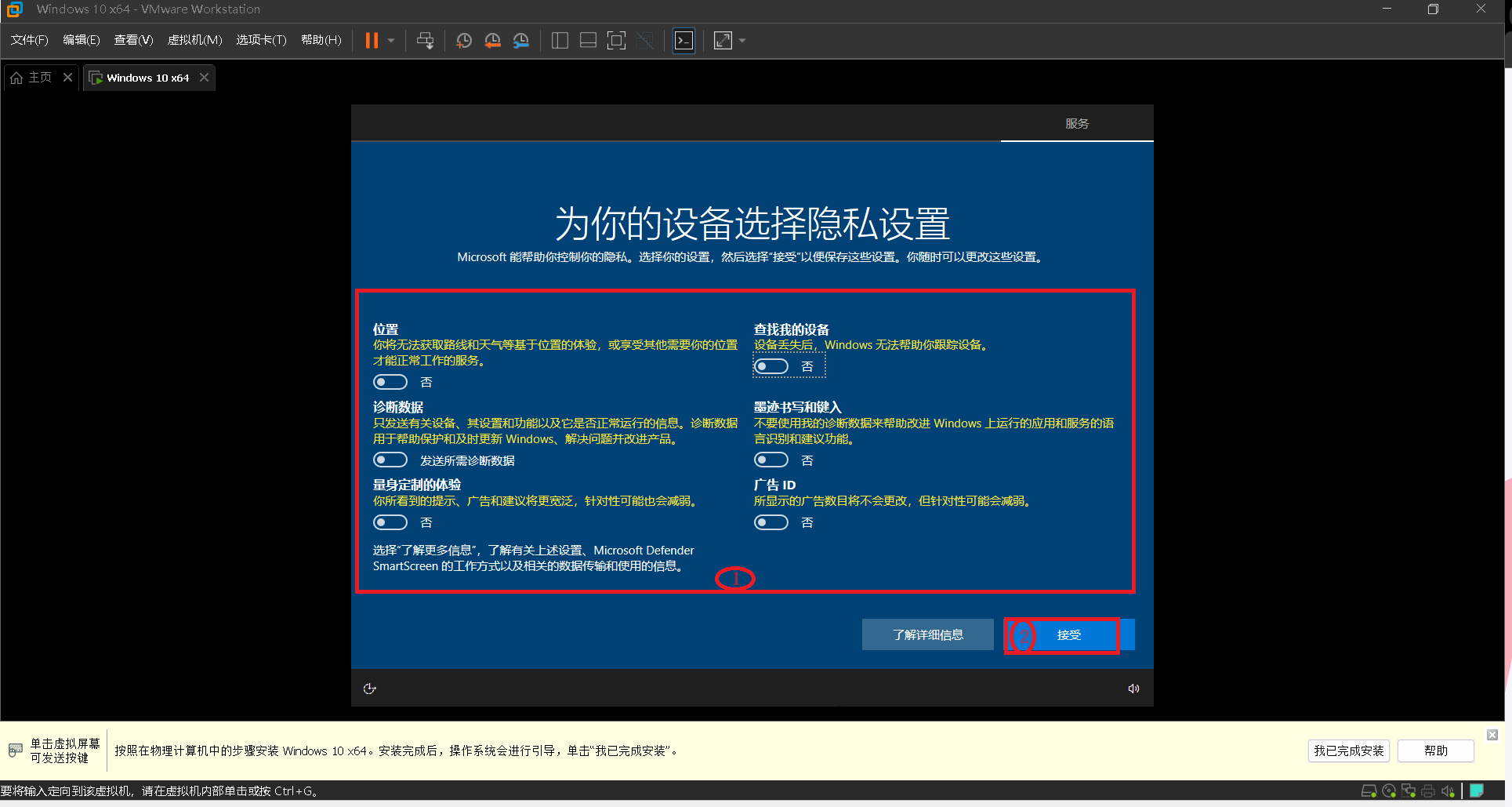 resources/vmware安装windows10教程/png45.png resources/vmware安装windows10教程/png45.png