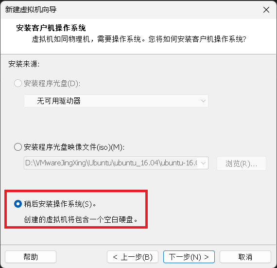 resources/vmware安装windows10教程/png5.png resources/vmware安装windows10教程/png5.png