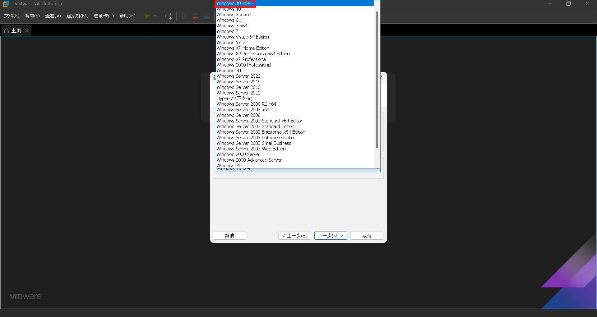 resources/vmware安装windows10教程/png7.png resources/vmware安装windows10教程/png7.png