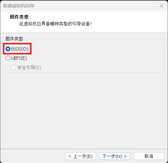 resources/vmware安装windows10教程/png9.png resources/vmware安装windows10教程/png9.png