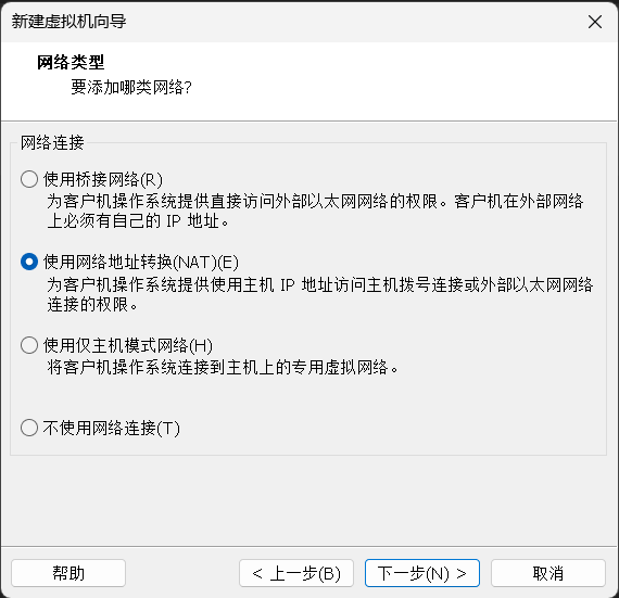 resources/vmware安装windows10教程/png12.png resources/vmware安装windows10教程/png12.png