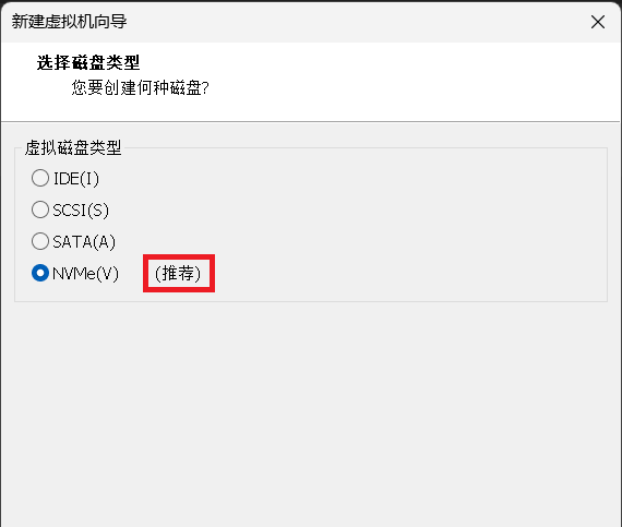 resources/vmware安装windows10教程/png14.png resources/vmware安装windows10教程/png14.png