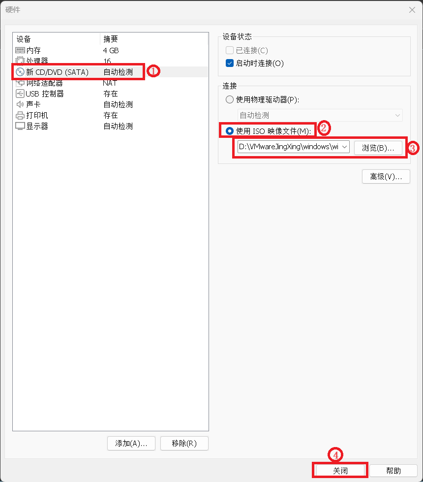 resources/vmware安装windows10教程/png19.png resources/vmware安装windows10教程/png19.png