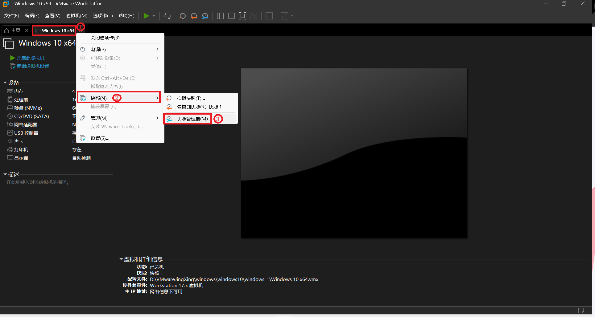 resources/vmware安装windows10教程/png23.png resources/vmware安装windows10教程/png23.png