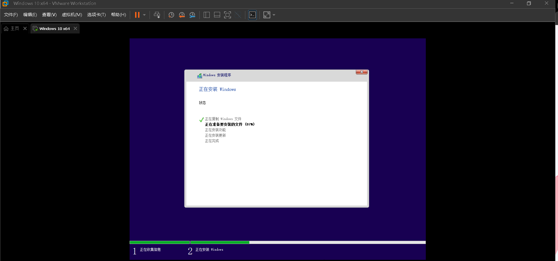resources/vmware安装windows10教程/png33.png resources/vmware安装windows10教程/png33.png