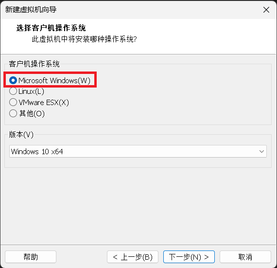 resources/vmware安装windows10教程/png6.png resources/vmware安装windows10教程/png6.png