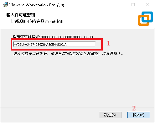 resources/vmware安装教程/png11.png resources/vmware安装教程/png11.png