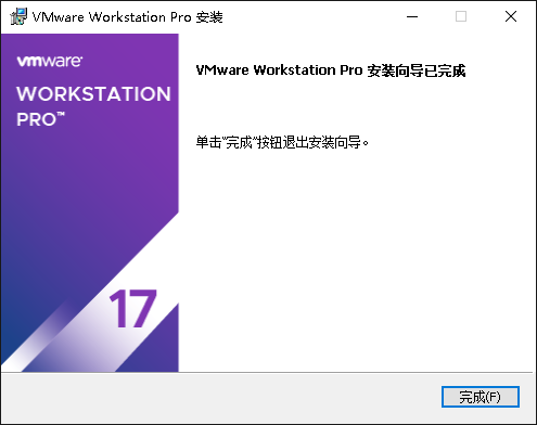 resources/vmware安装教程/png12.png resources/vmware安装教程/png12.png