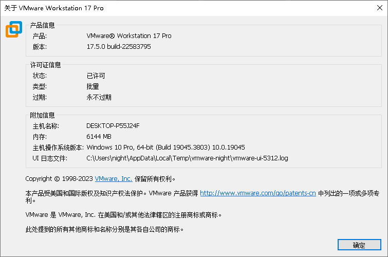 resources/vmware安装教程/png16.png resources/vmware安装教程/png16.png