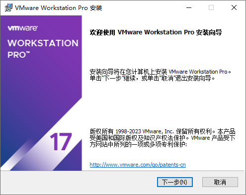 resources/vmware安装教程/png2.png resources/vmware安装教程/png2.png