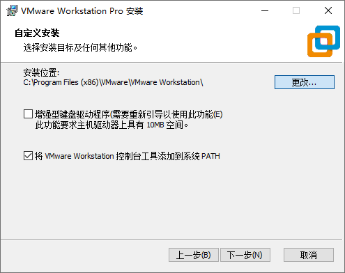 resources/vmware安装教程/png4.png resources/vmware安装教程/png4.png