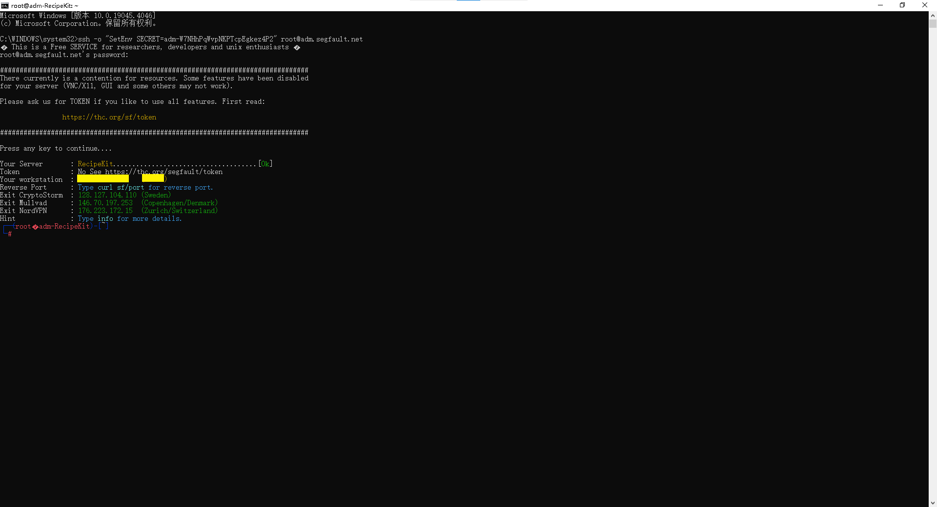 resources/segfault_vps教程/png7.png resources/segfault_vps教程/png7.png