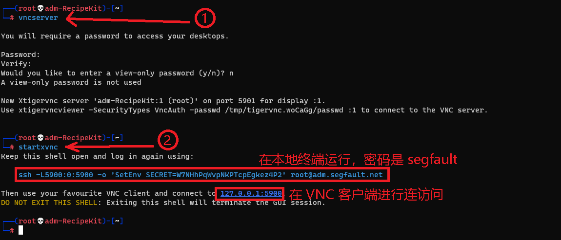 resources/segfault_vps教程/png8.png resources/segfault_vps教程/png8.png